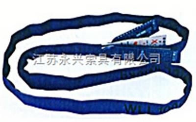 10T環(huán)狀柔性吊帶